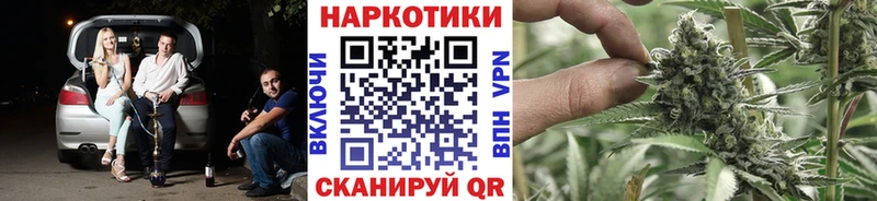 Где можно купить наркотики Яблоновский Каннабис  Меф  ГАШ 