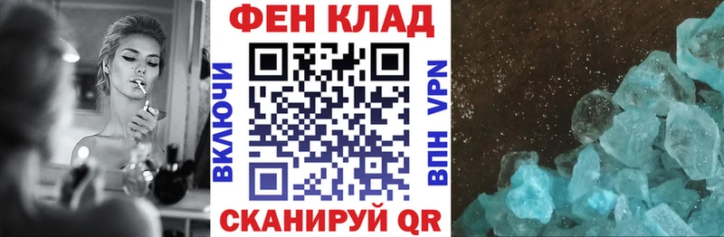 Амфетамин Premium даркнет формула Яблоновский