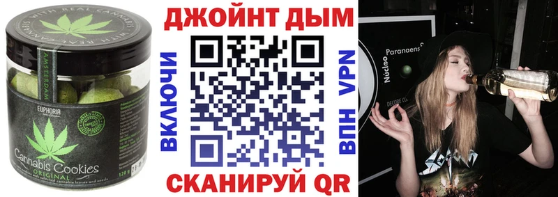 мориарти клад  Яблоновский  Еда ТГК конопля 