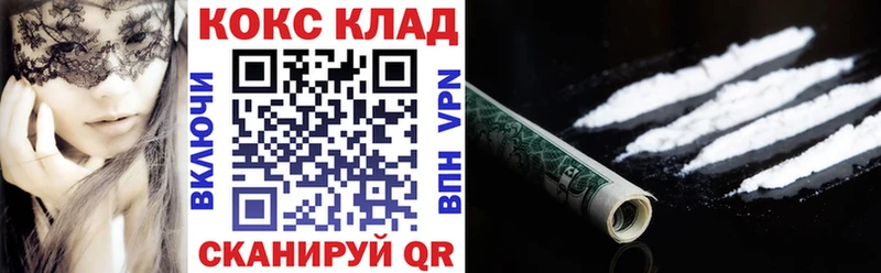 Cocaine 99% Яблоновский