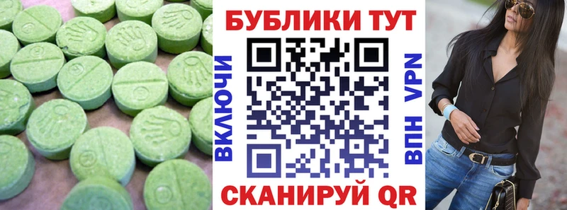 ЭКСТАЗИ Дубай shop телеграм Яблоновский