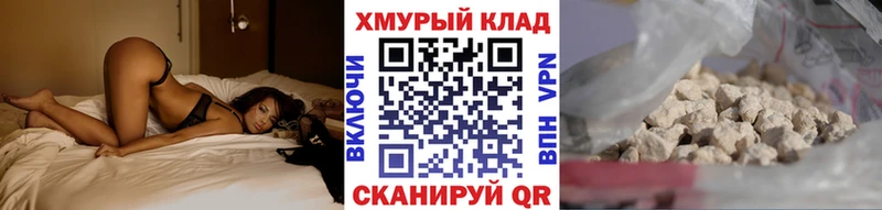 Героин VHQ  как найти наркотики  ссылка на мегу зеркало  Яблоновский 
