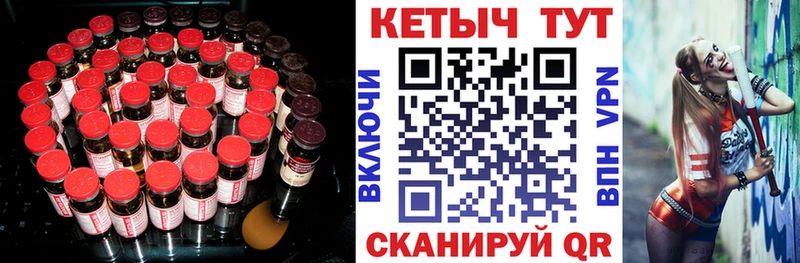 где купить наркотик  Яблоновский  darknet формула  Кетамин VHQ 