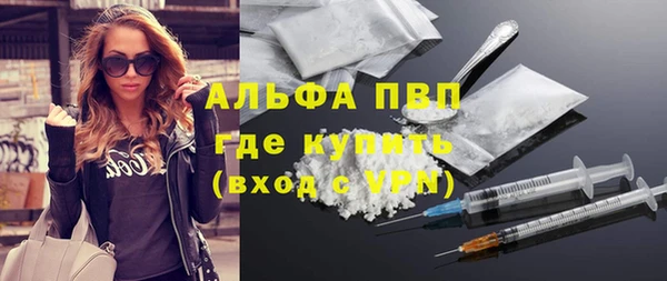 герыч Нягань