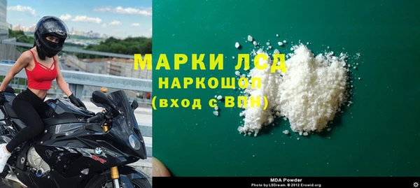 COCAINE Абдулино