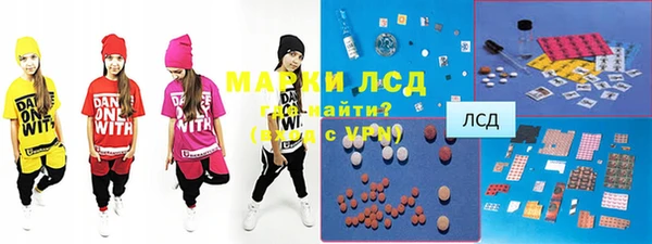 твердый Абинск