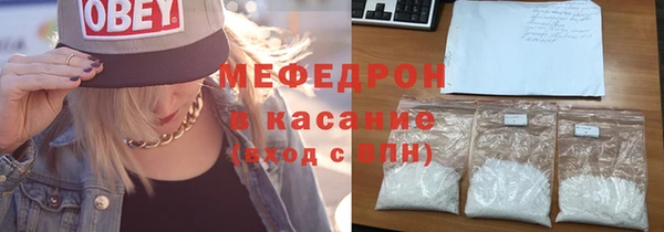 кокс Абаза