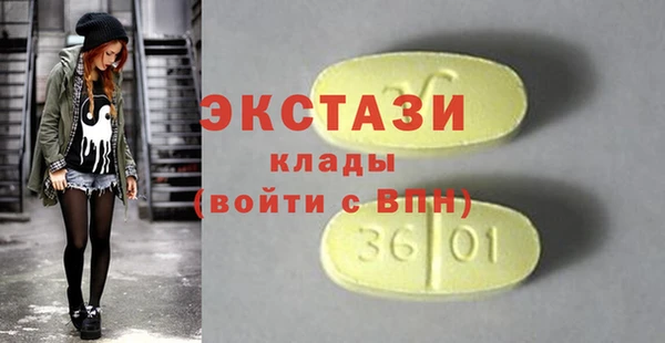 твердый Абинск