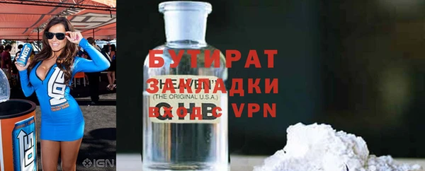 твердый Абинск