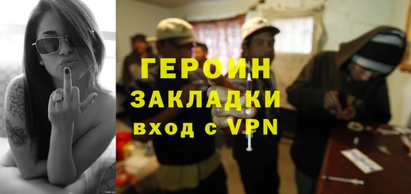 кокс Абаза