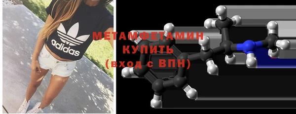 COCAINE Абдулино