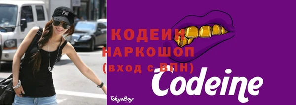 кокс Абаза