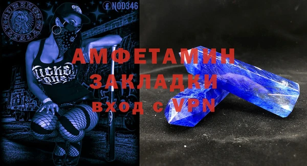 COCAINE Абдулино