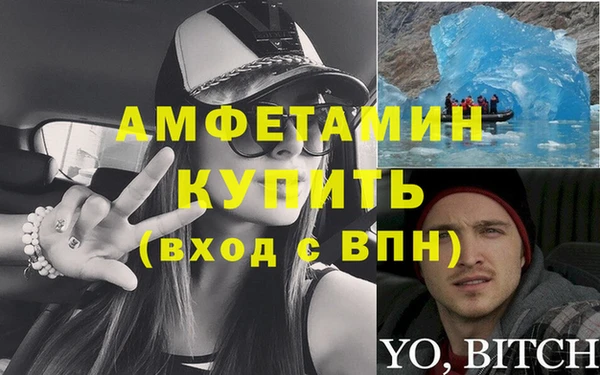 твердый Абинск