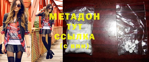твердый Абинск