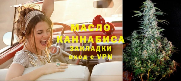 COCAINE Абдулино