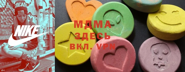 COCAINE Абдулино