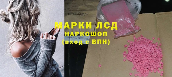 твердый Абинск