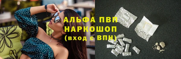 кокс Абаза