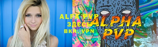 кокс Абаза