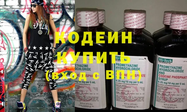 кокс Абаза