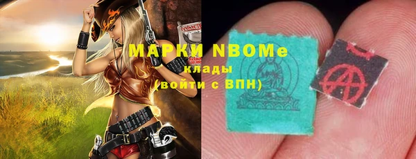 кокс Абаза