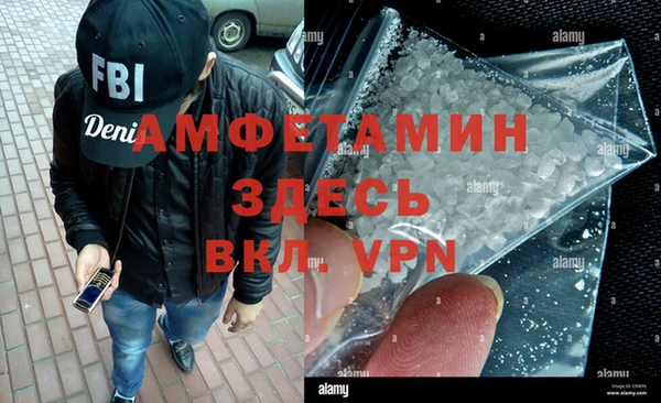 COCAINE Абдулино