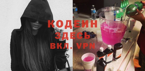 твердый Абинск