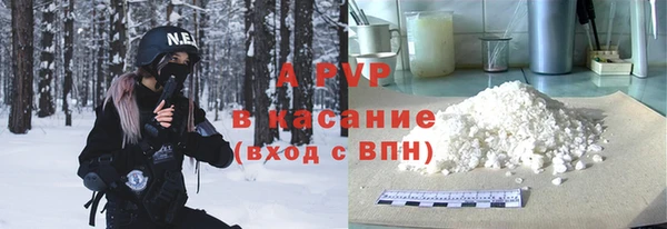 кокс Абаза