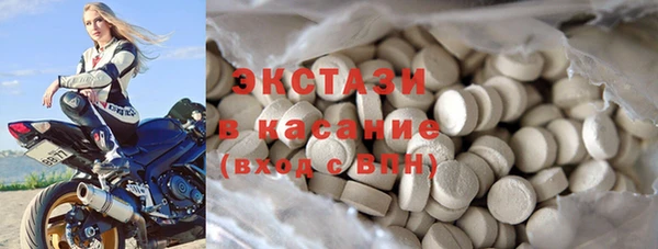 COCAINE Абдулино