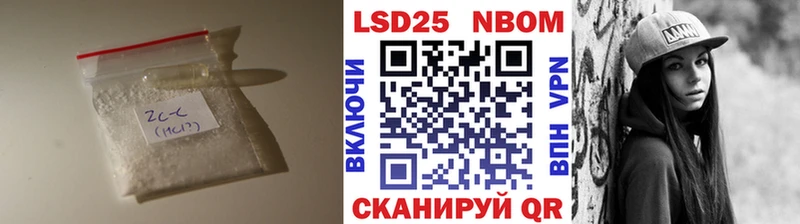 ЛСД экстази кислота где найти Яблоновский