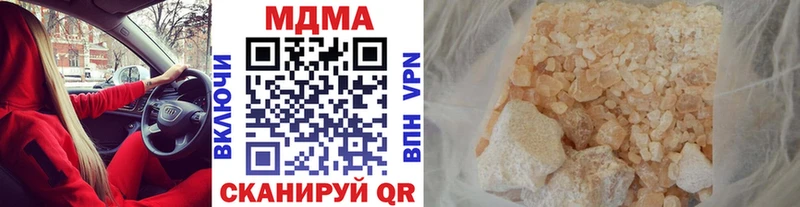 МДМА VHQ  Яблоновский 
