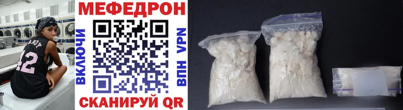 KRAKEN ссылки  Яблоновский  Меф 4 MMC  купить наркоту 
