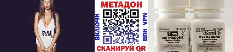МЕТАДОН VHQ  Яблоновский 