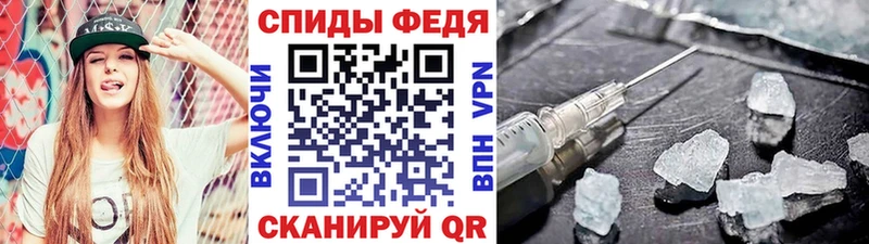 МЕТАМФЕТАМИН винт  Яблоновский 