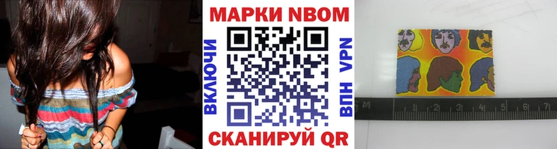 MEGA рабочий сайт  Яблоновский  Марки NBOMe 1500мкг  наркотики 